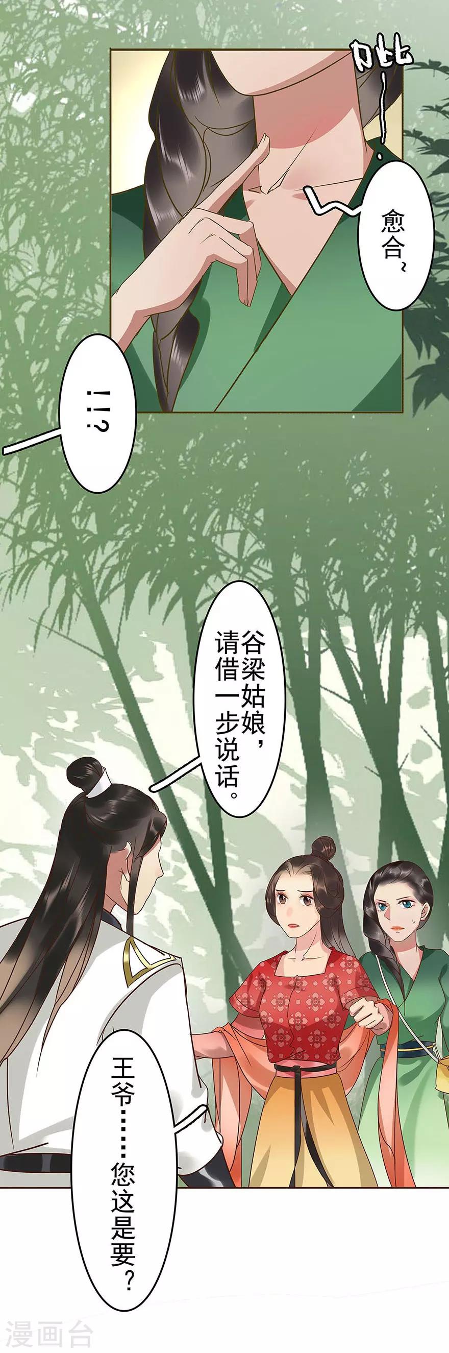 第15话17