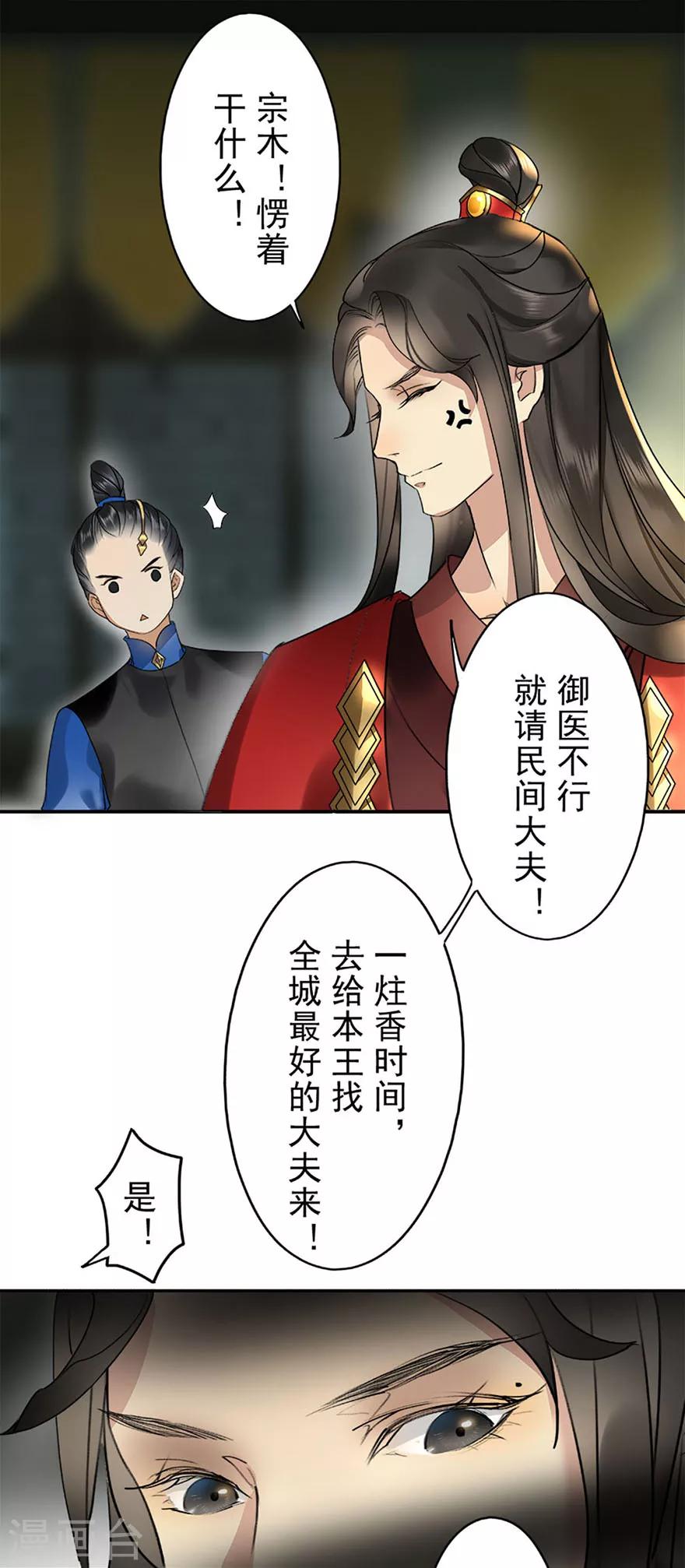 第3话18