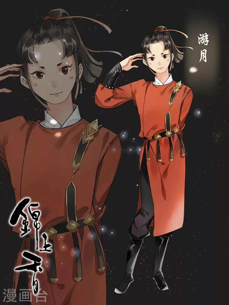 角色海报6