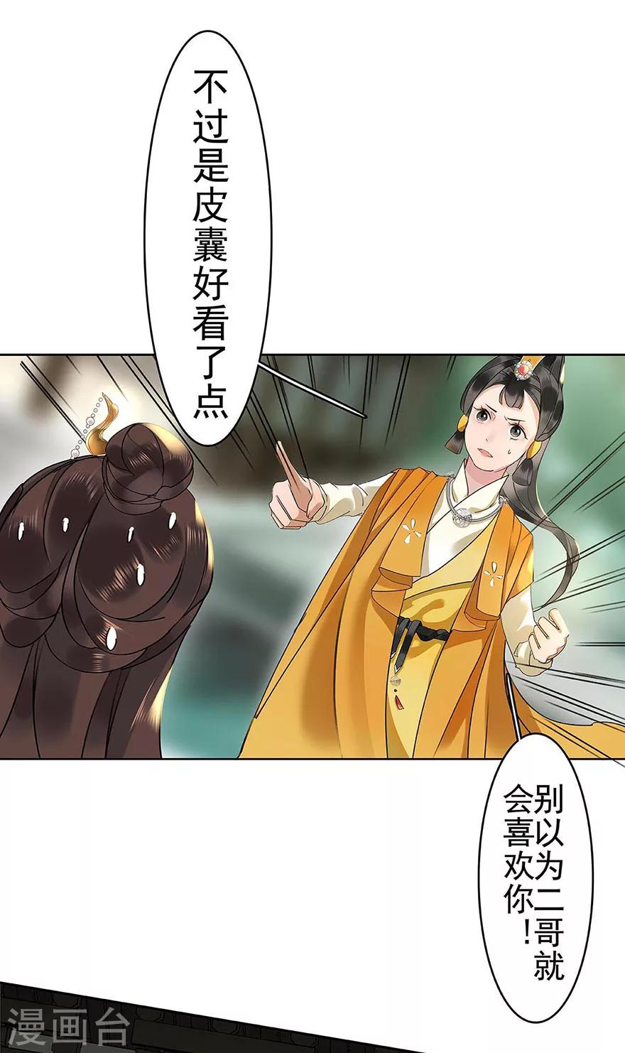 第8话25