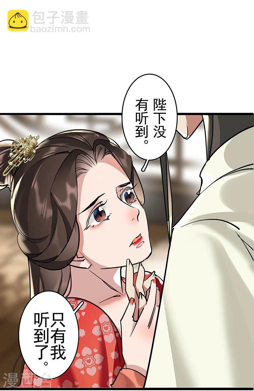 最终话18