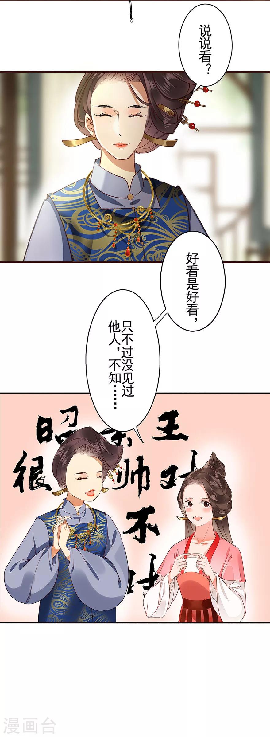 第1话28