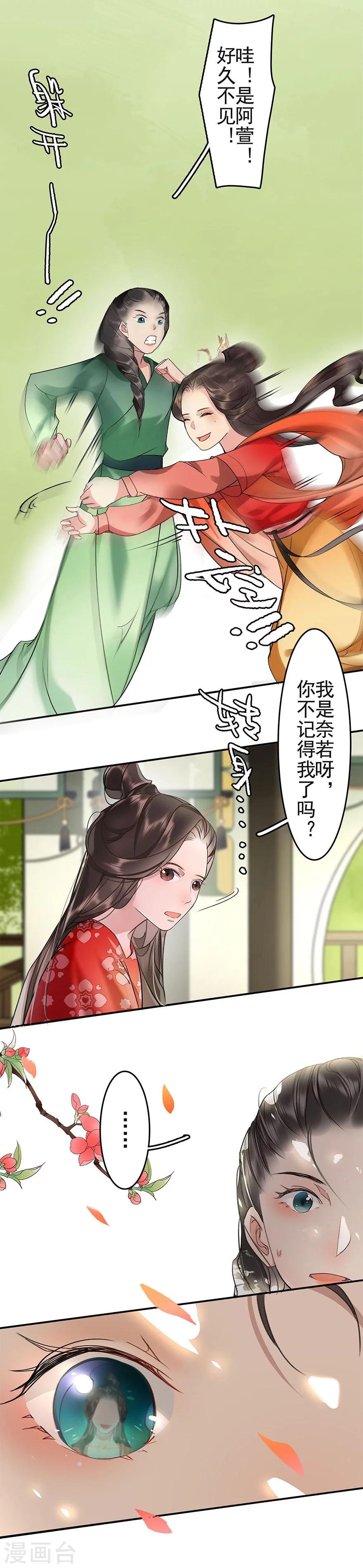 第13话4