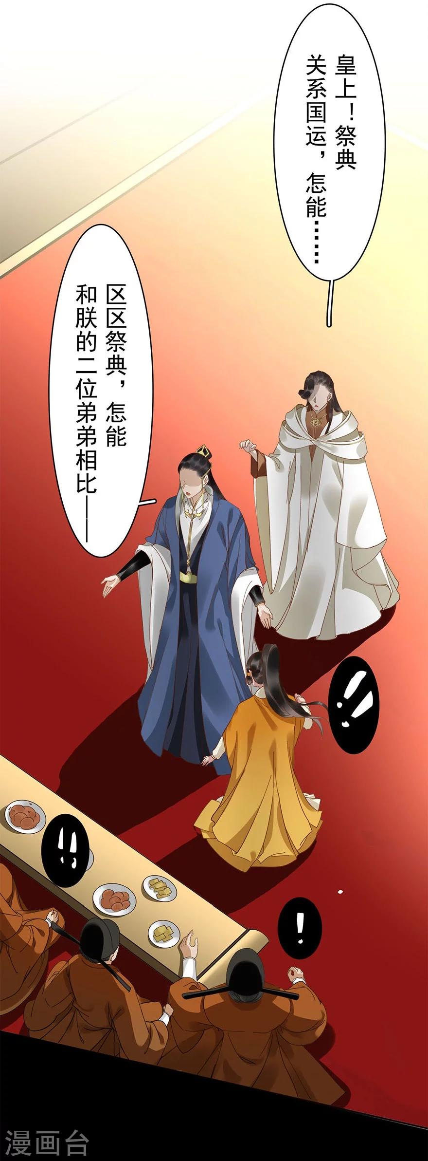 第18话11