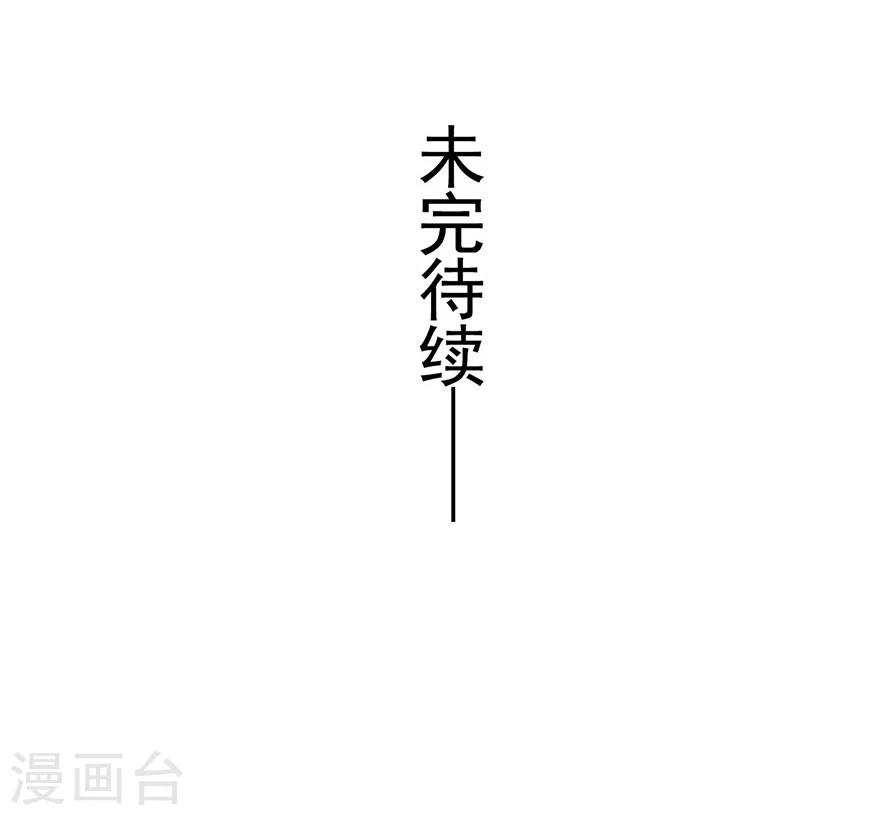 第14话30
