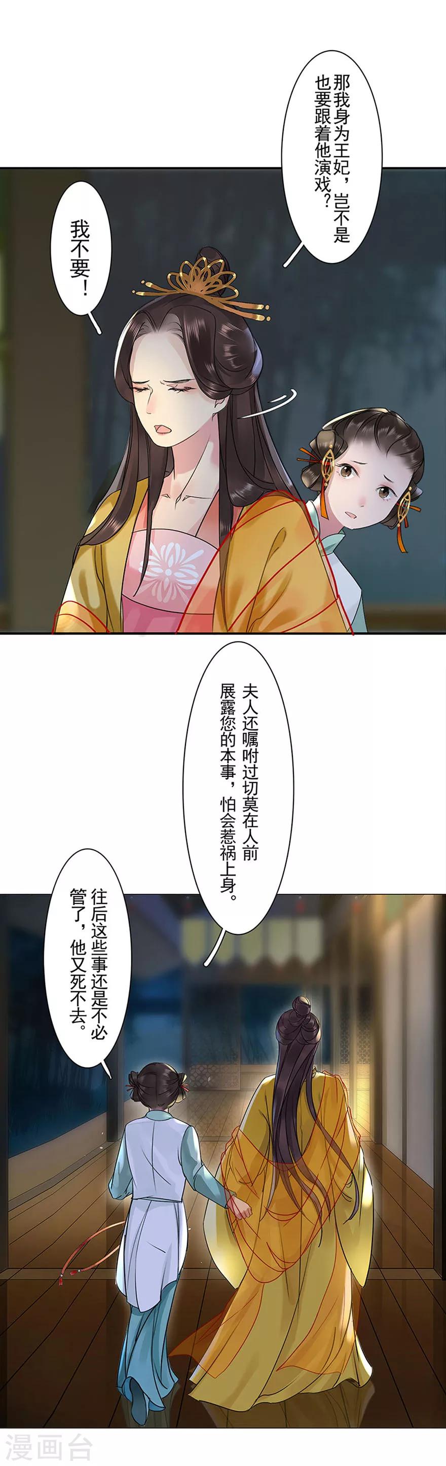 第4话19