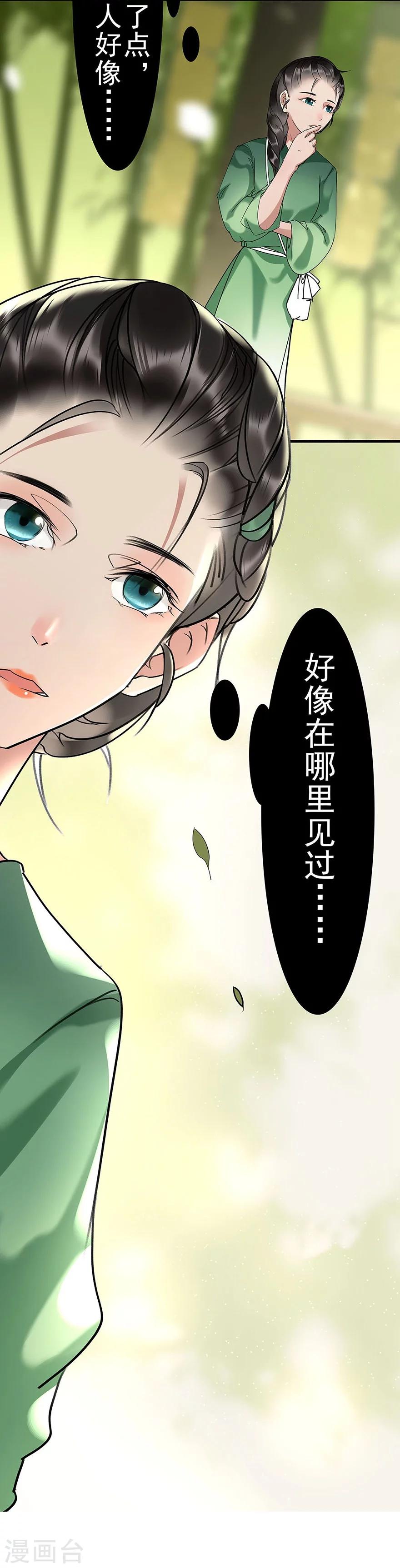 第12话25