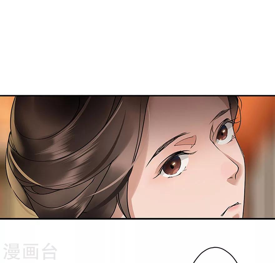 第3话9