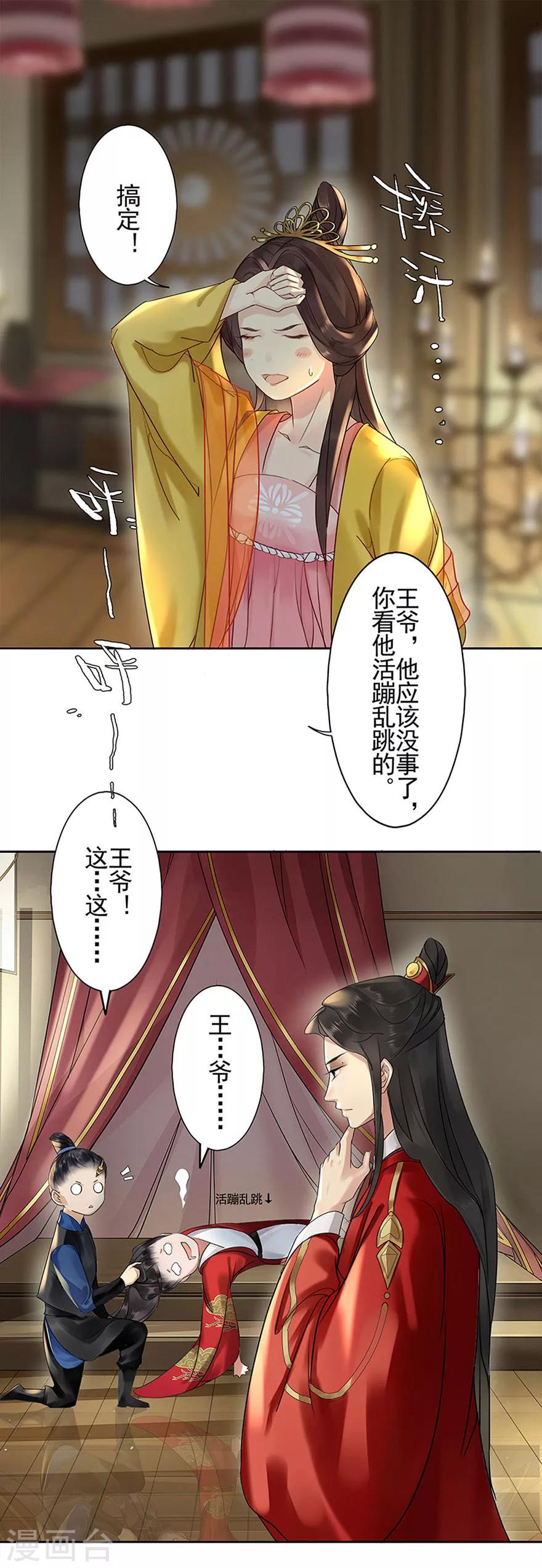 第4话14