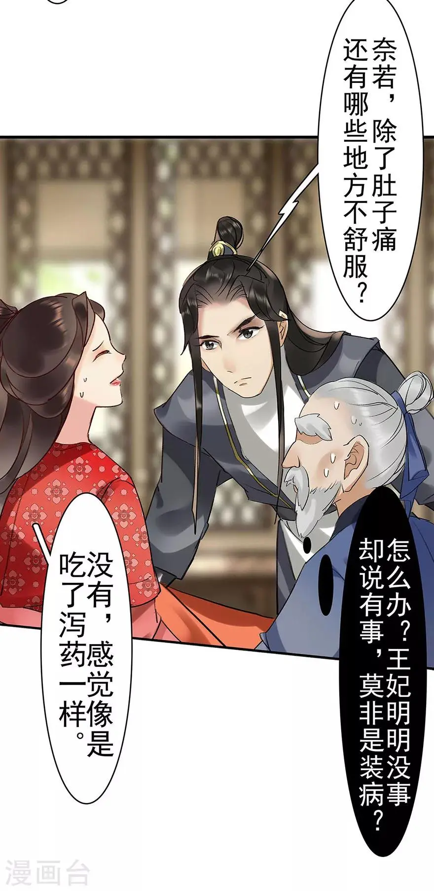第10话5