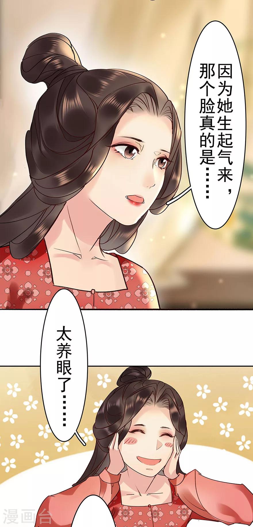 第10话18