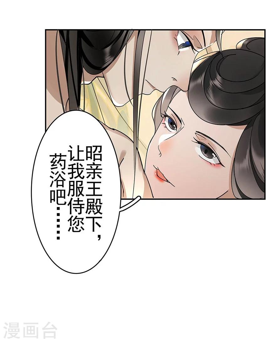 第22话19