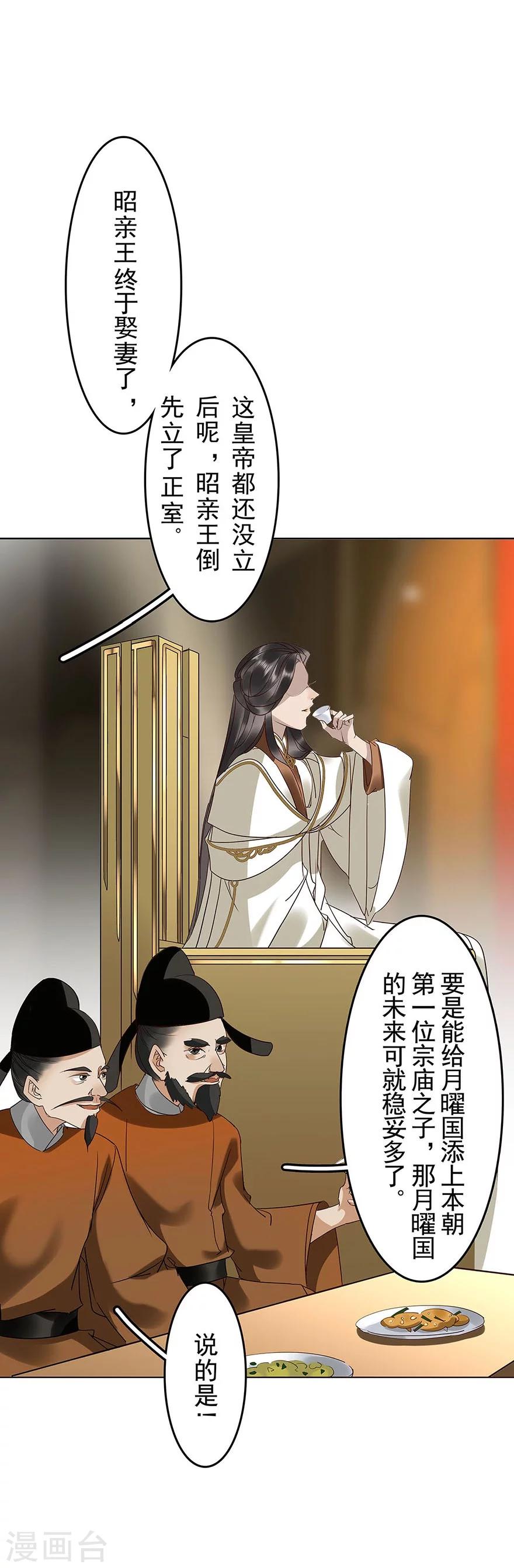 第16话28