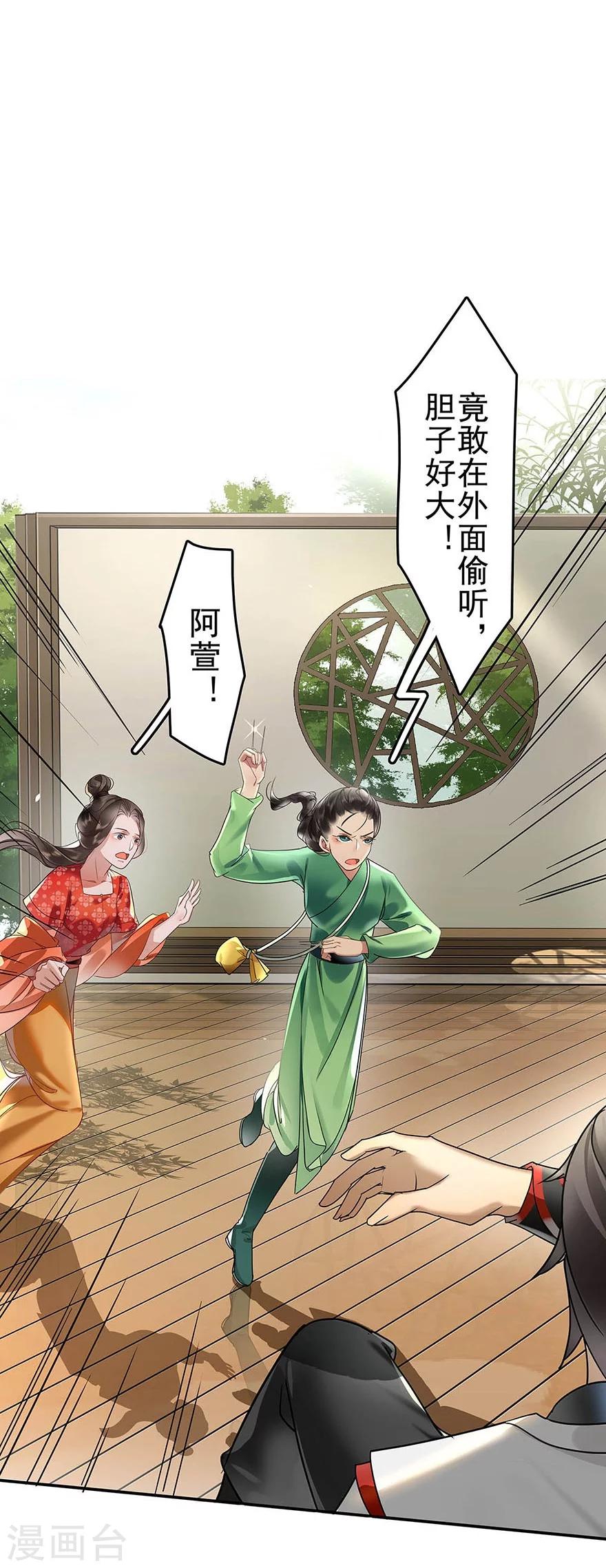 第14话2