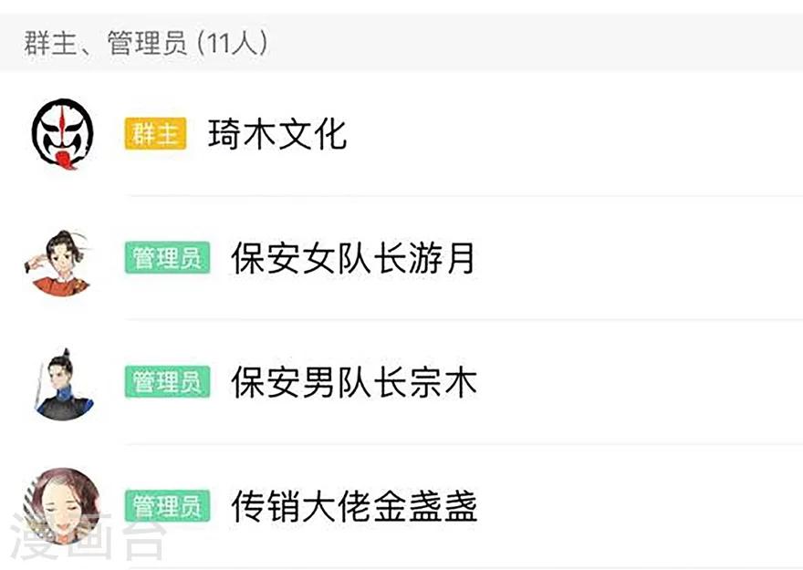 第14话33