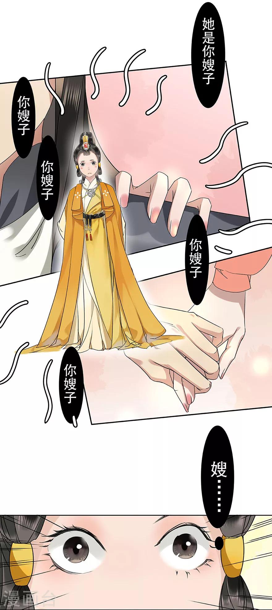 第8话28