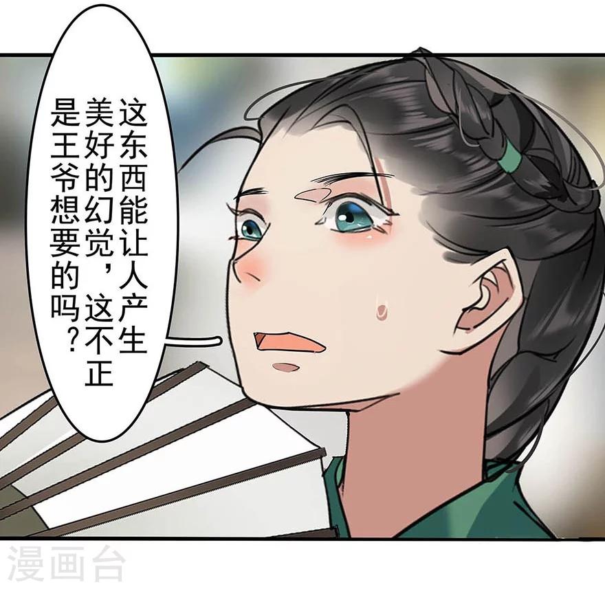 第15话13
