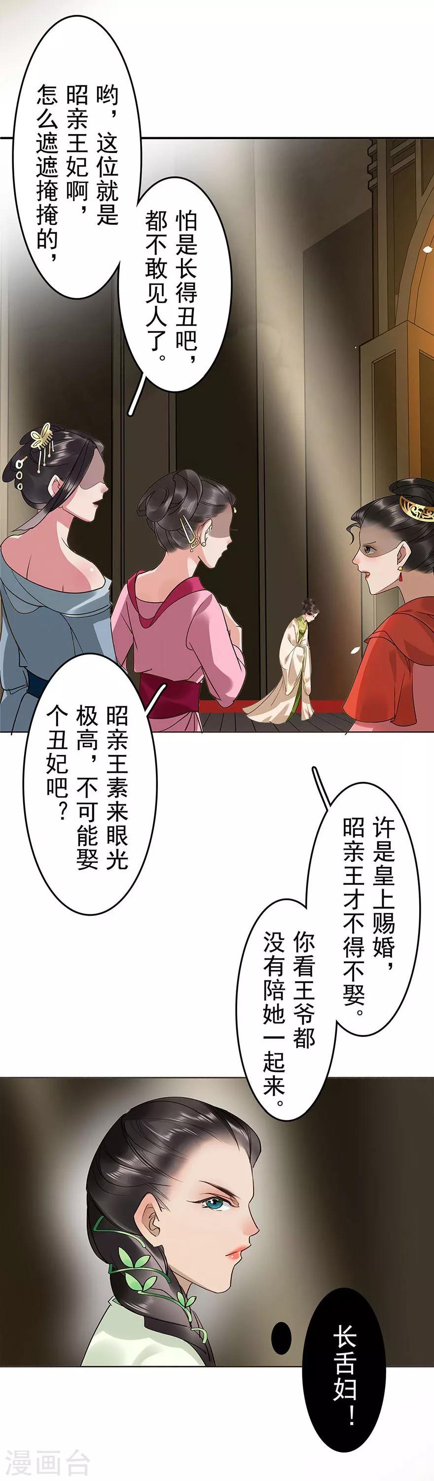 第16话22