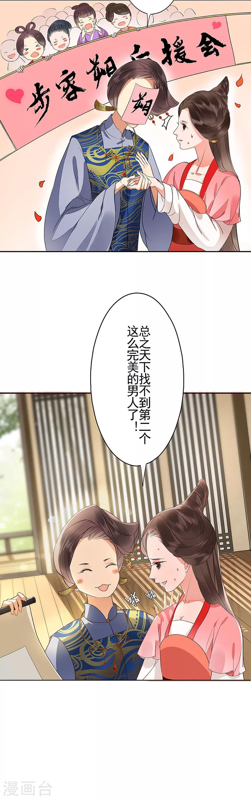 第1话30