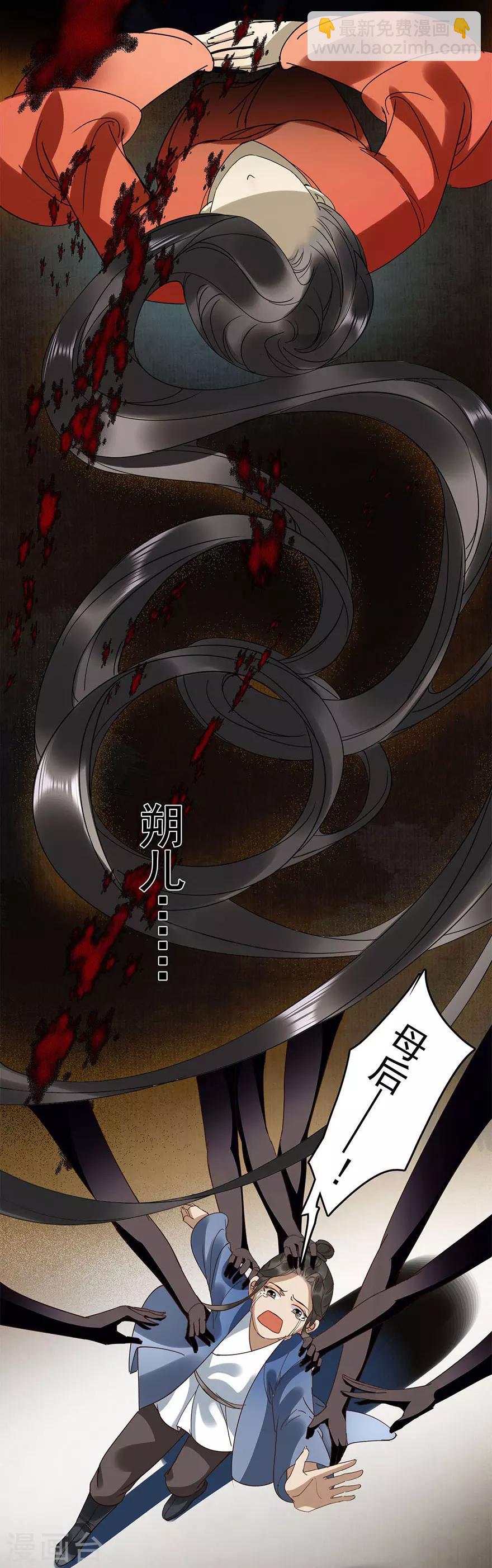 第21话12