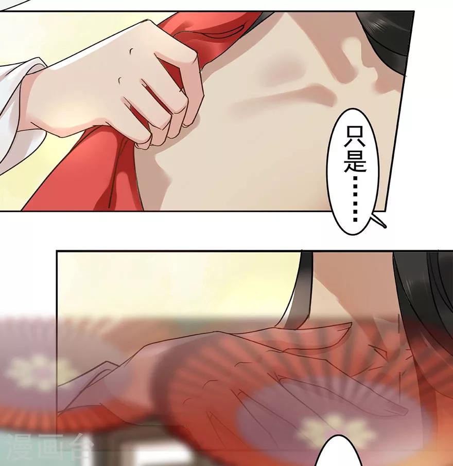 第8话11