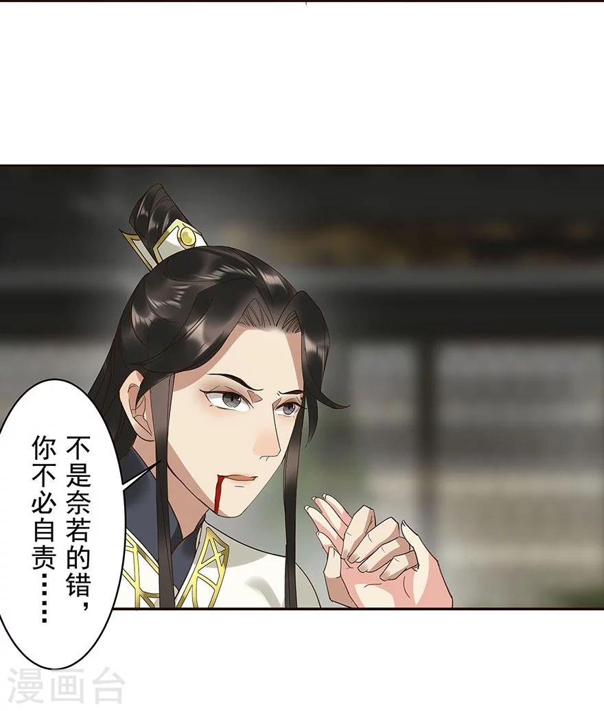 第19话17