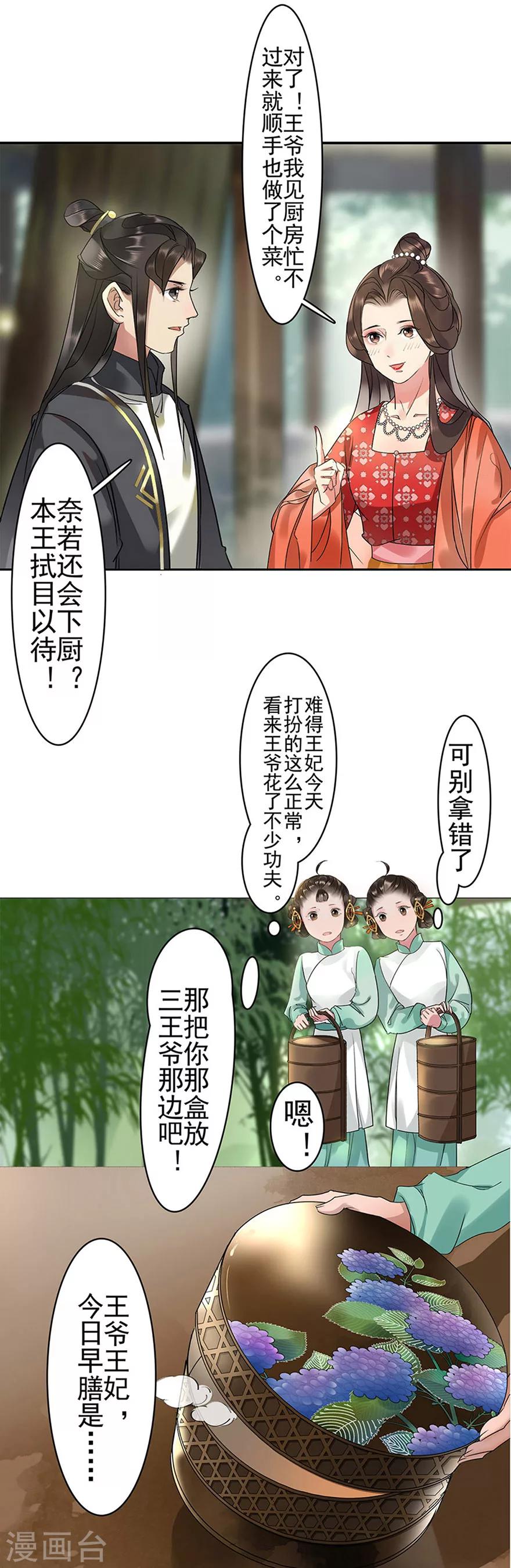 第7话13