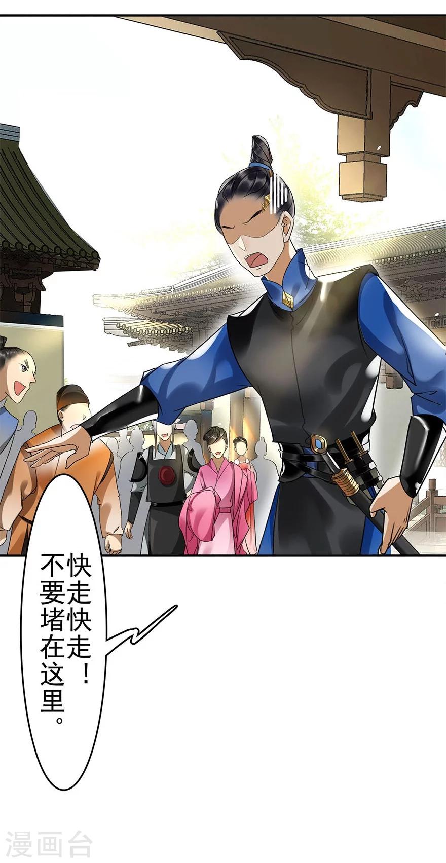 第11话4
