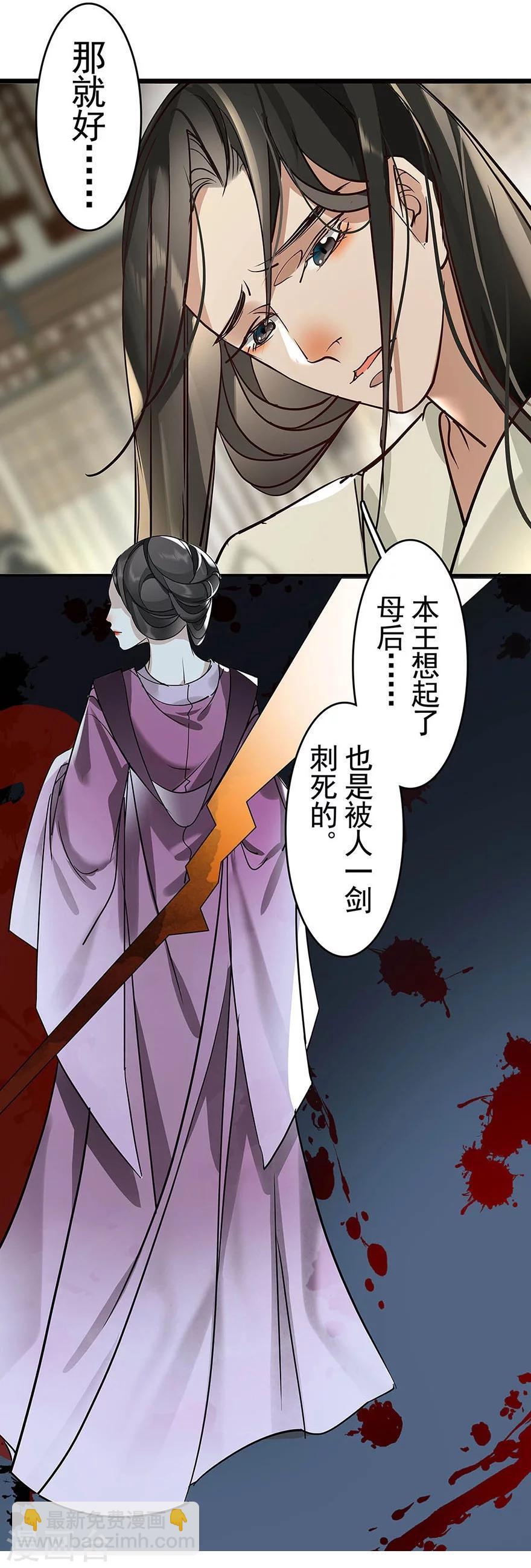 最终话19