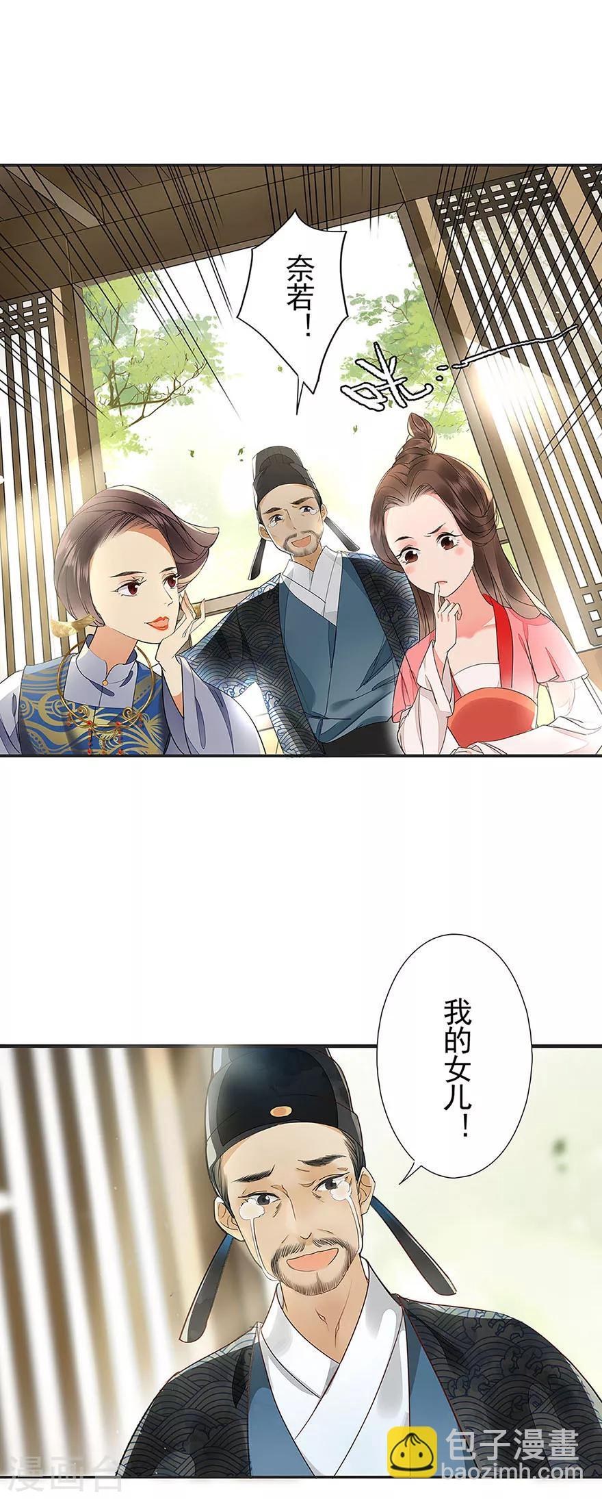 第1话31