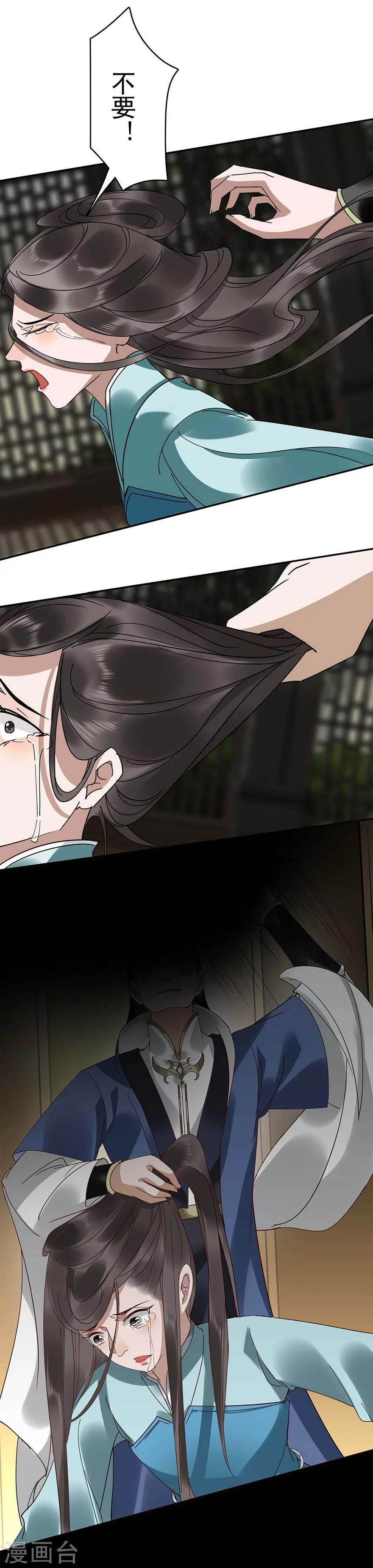 第21话17