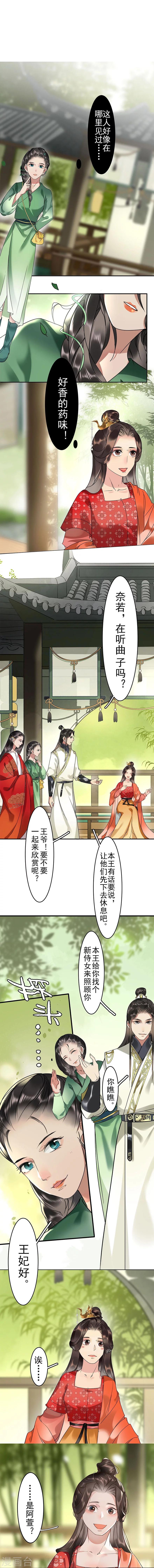 第13话2