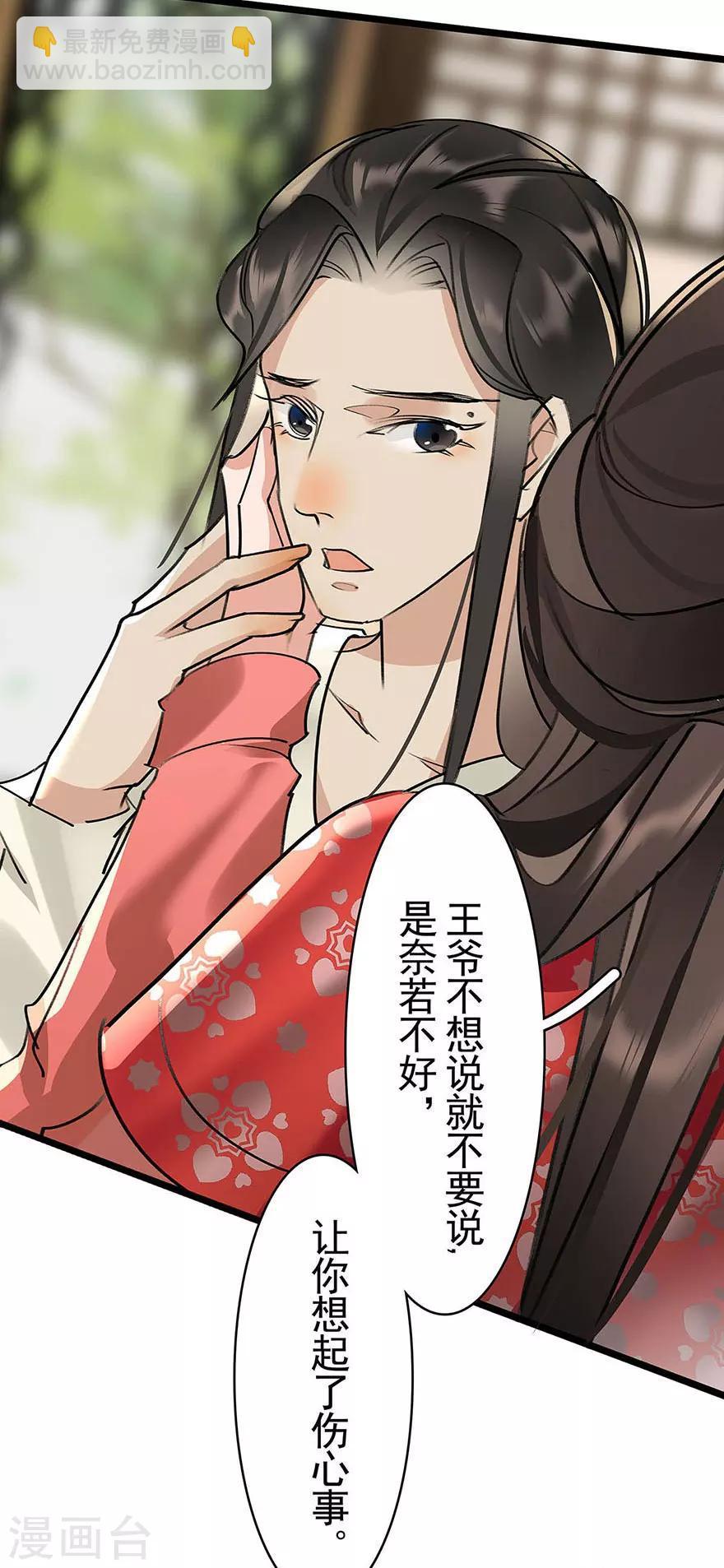 最终话21