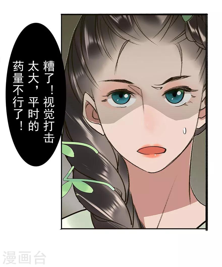第16话37