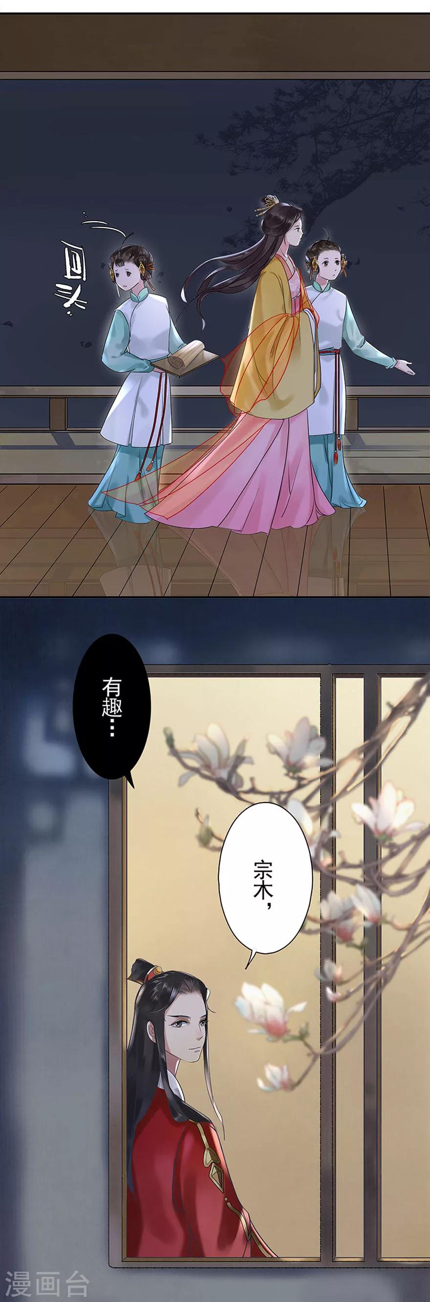 第4话17