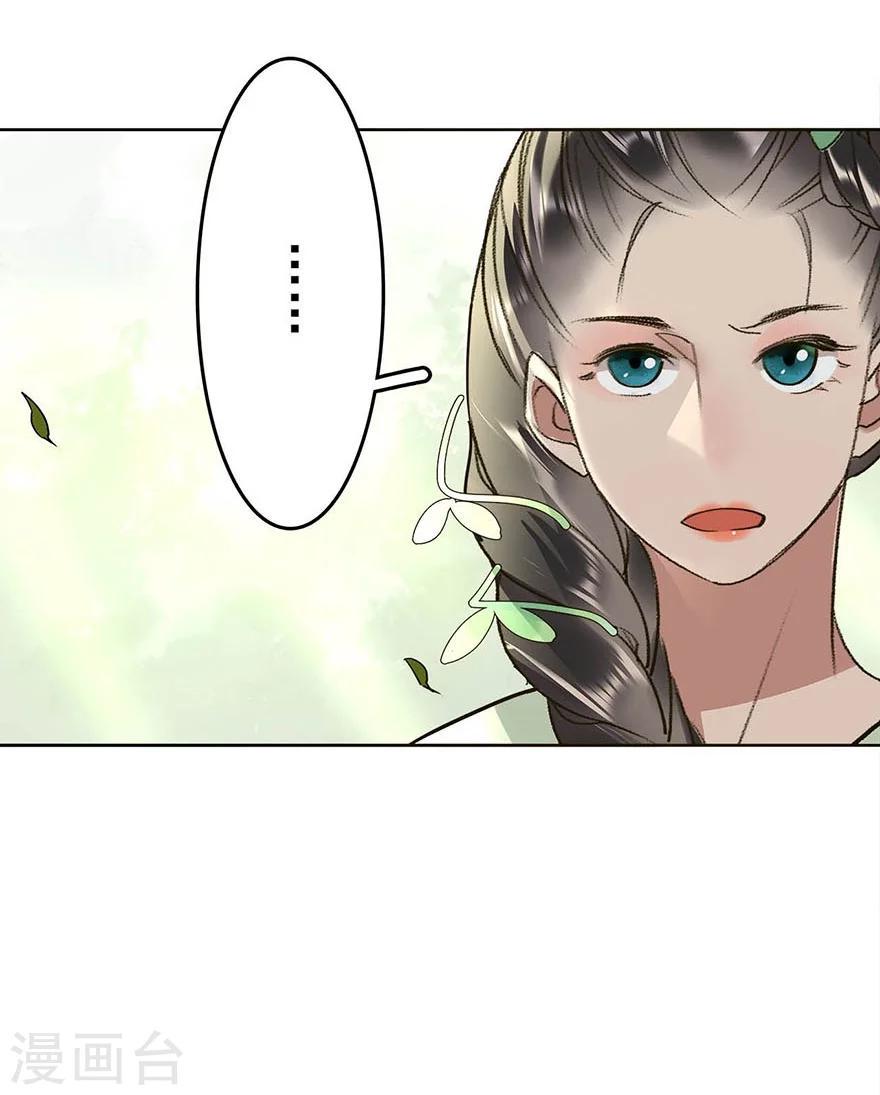 第16话8