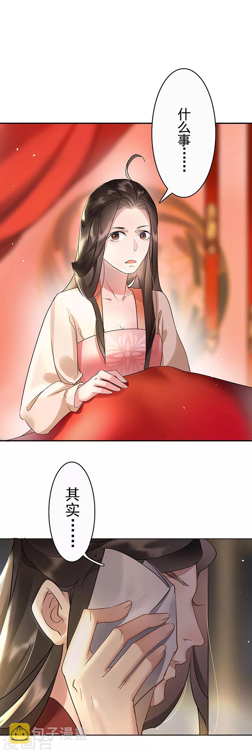 第6话5