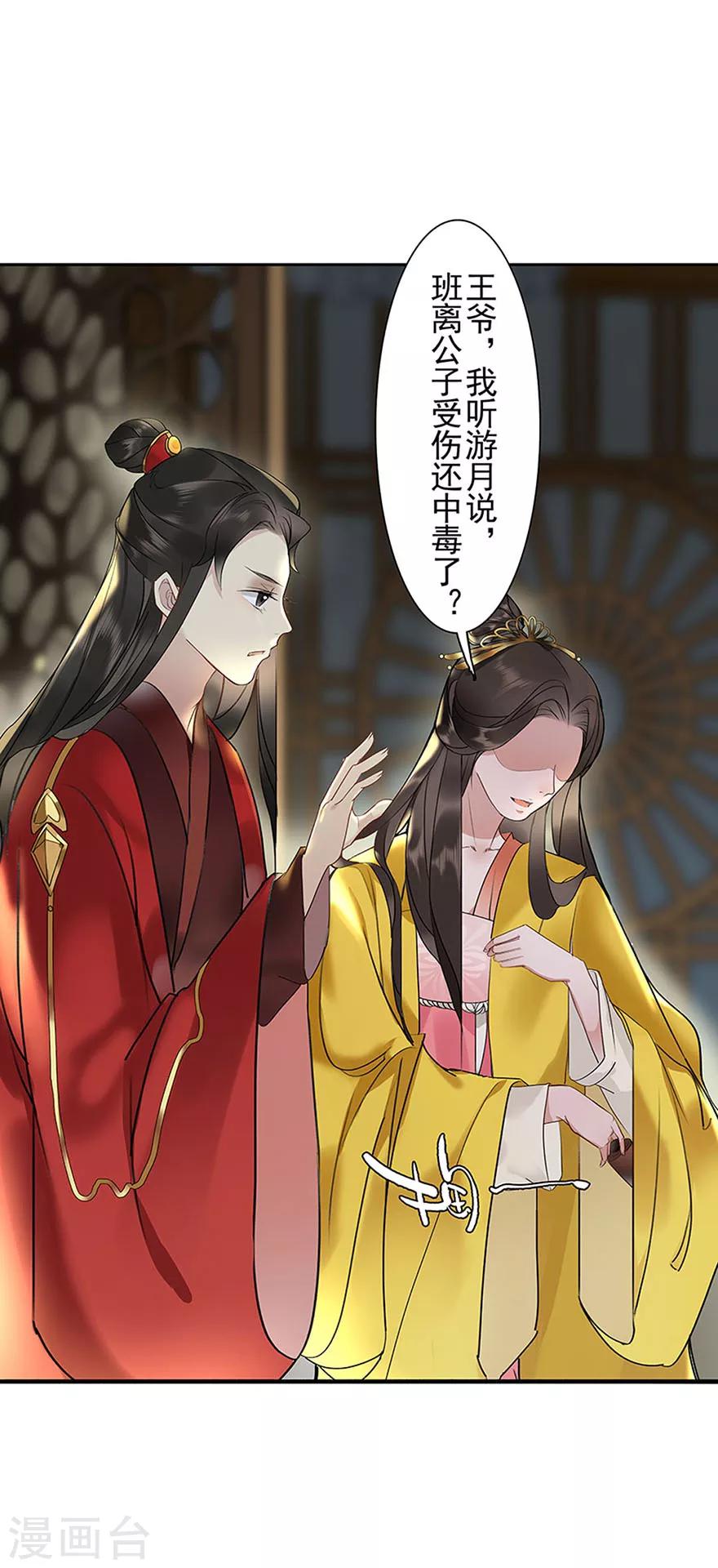 第4话5