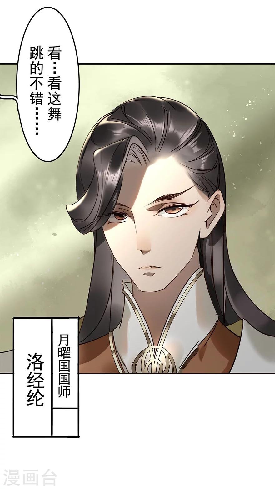 第16话18