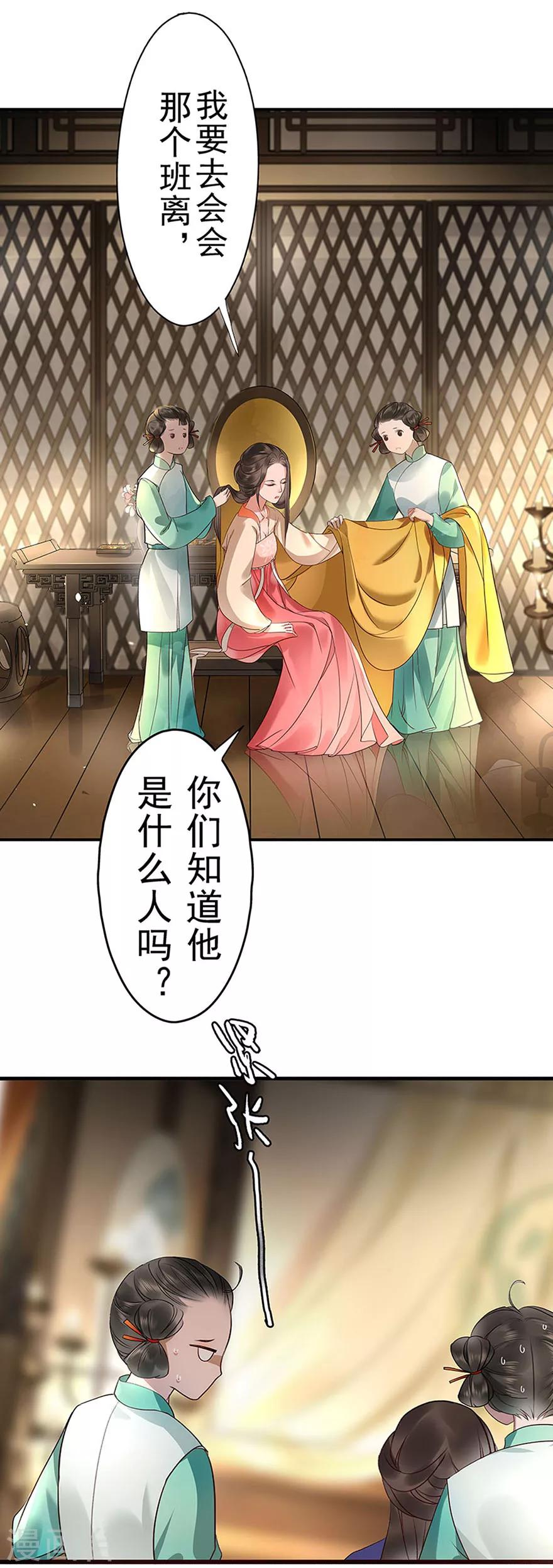 第3话7