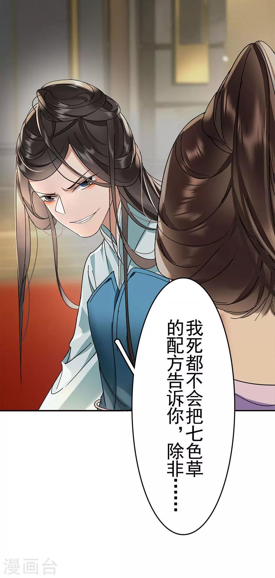 第21话27