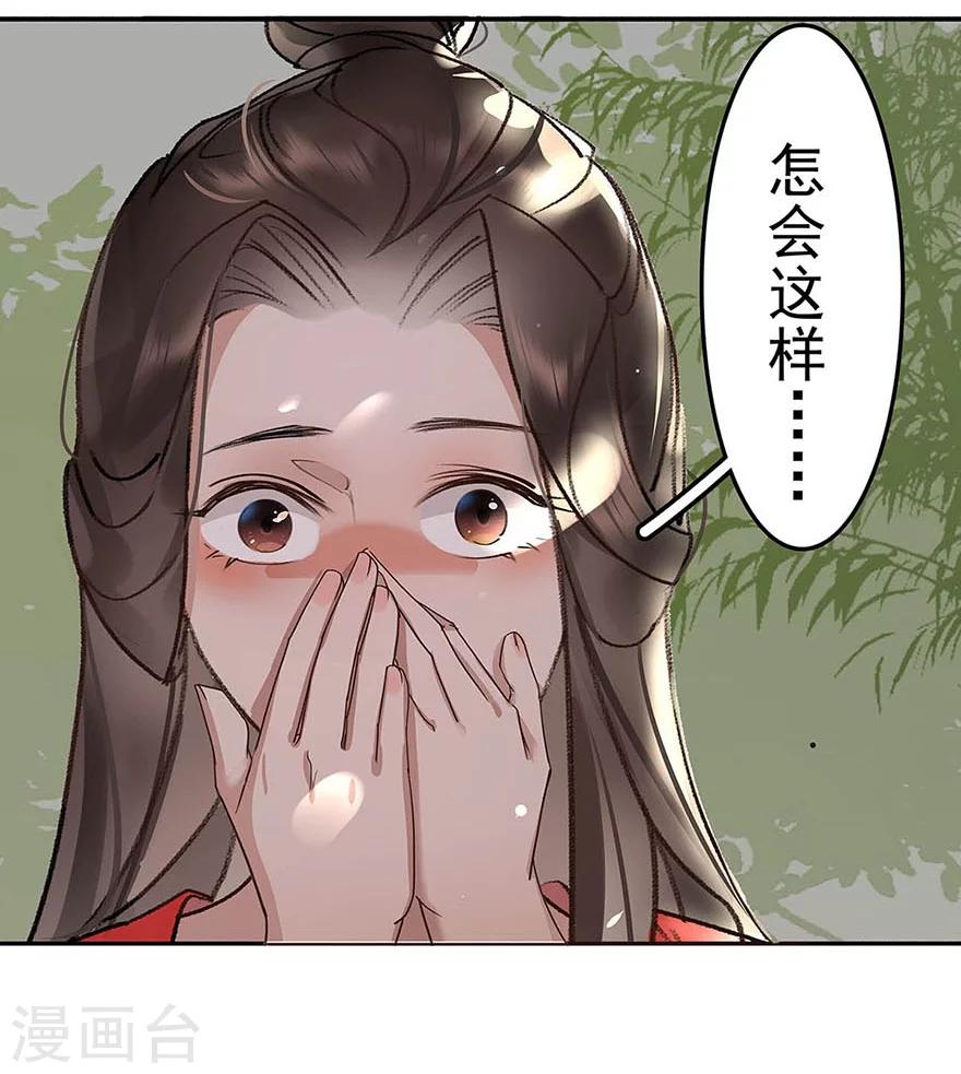 第13话18