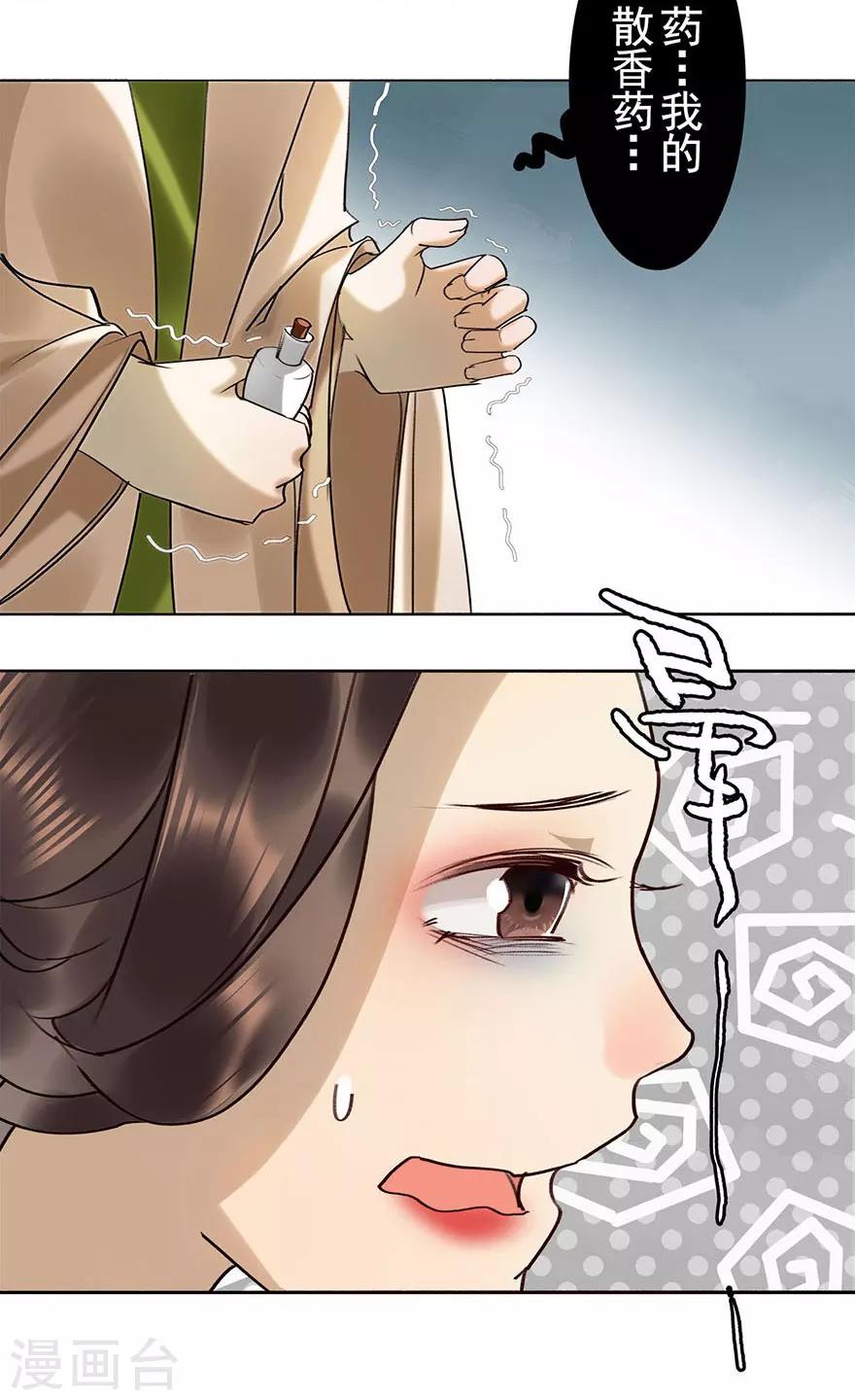 第16话36