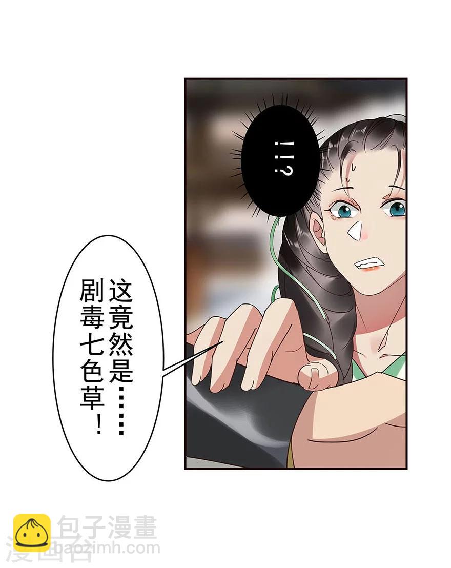 第19话5