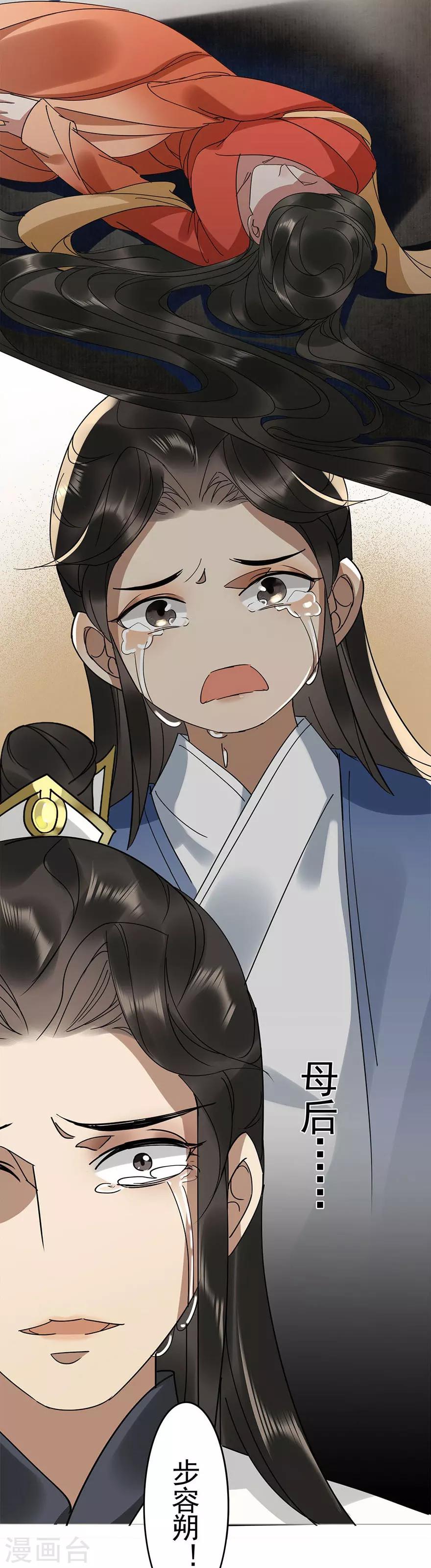 第21话13
