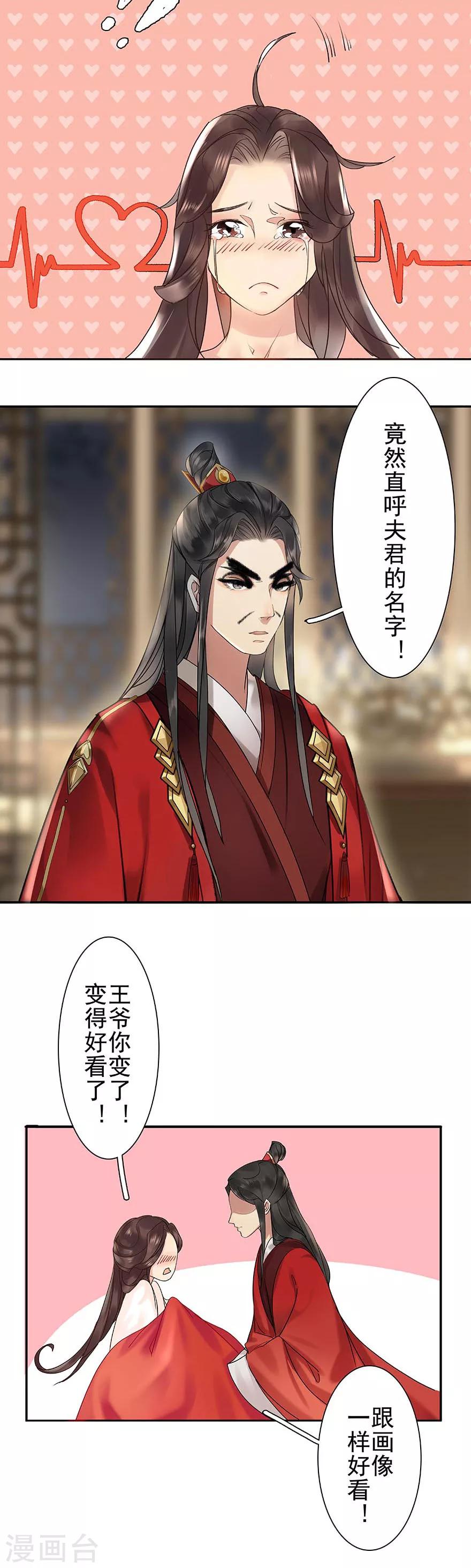 第5话13