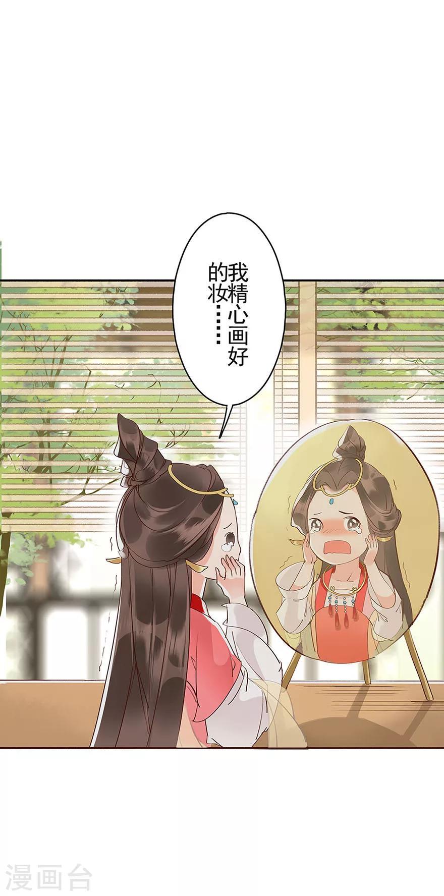 第1话13