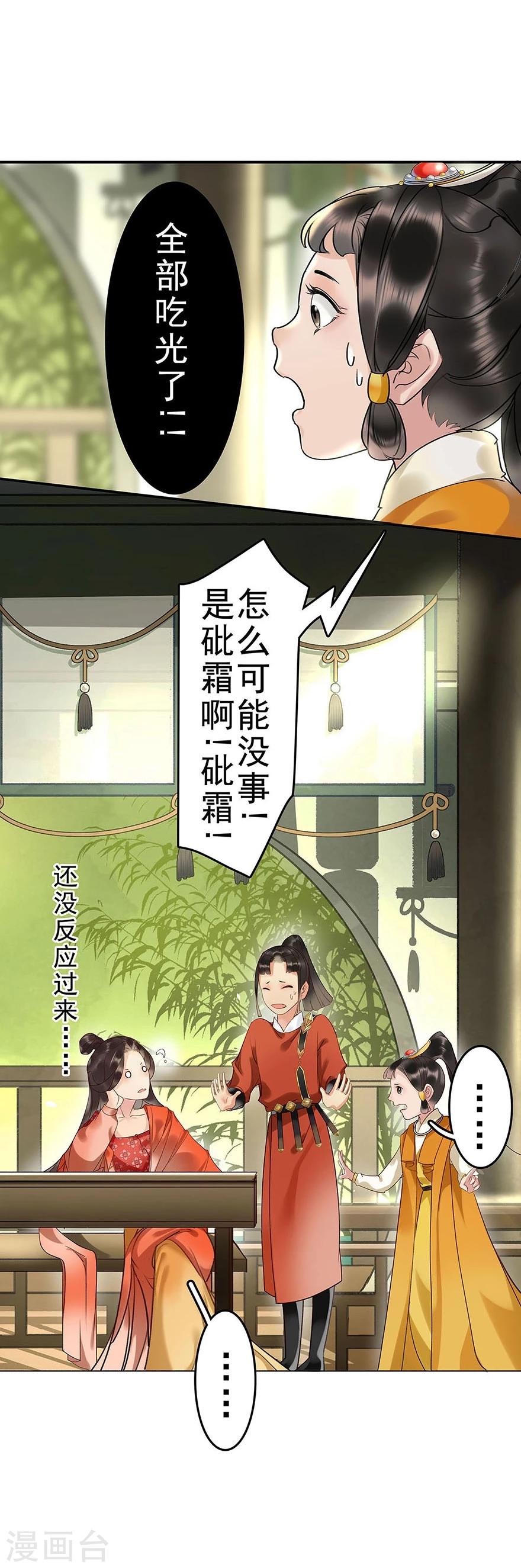 第9话16