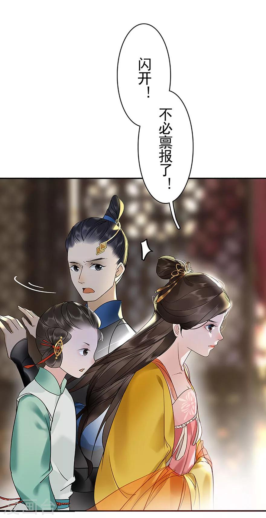 第3话21