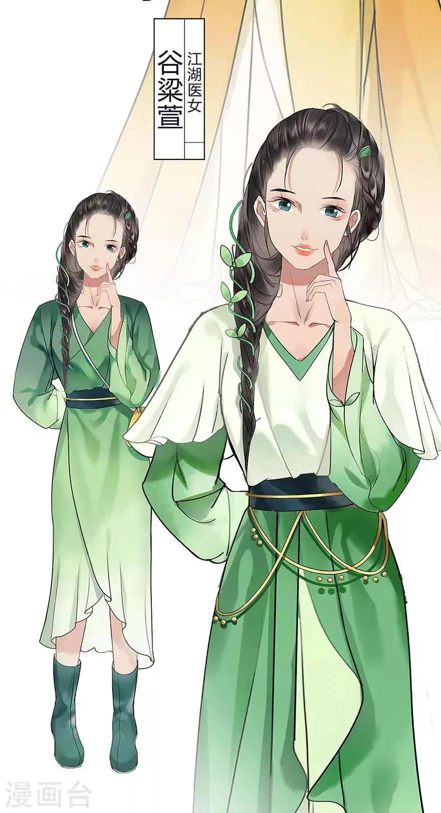 序章11